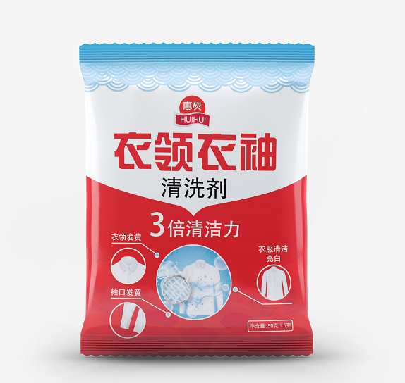 洗衣粉