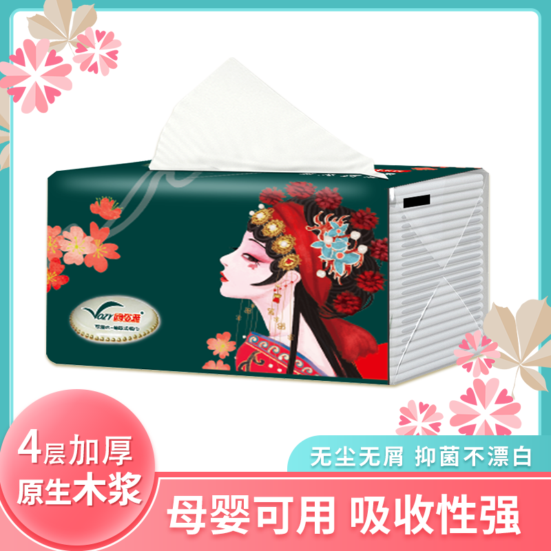 中国风抽纸1包